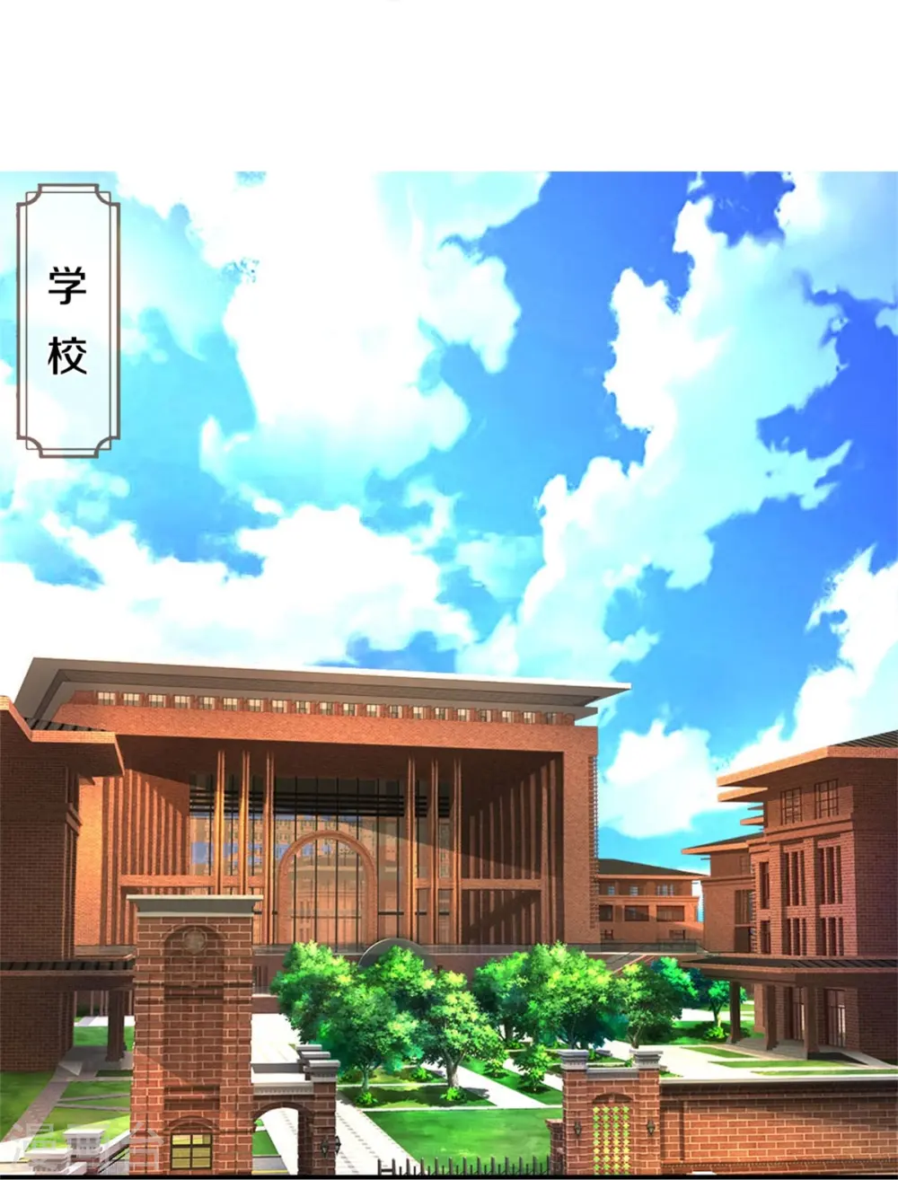 第36话 古武没落 第22页