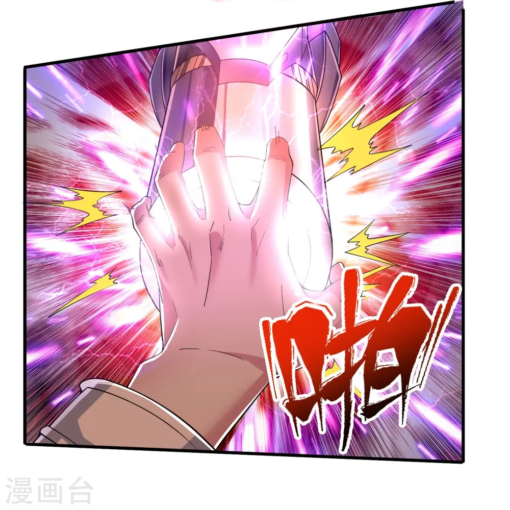 第32话 是我小看你了 第8页