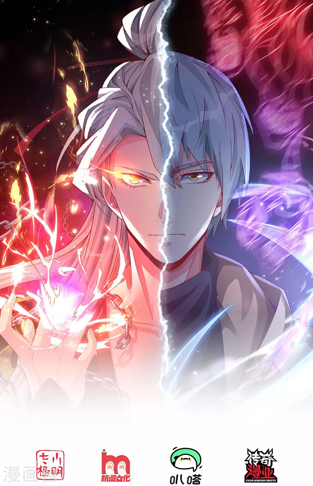 第31话 投票选择 第1页