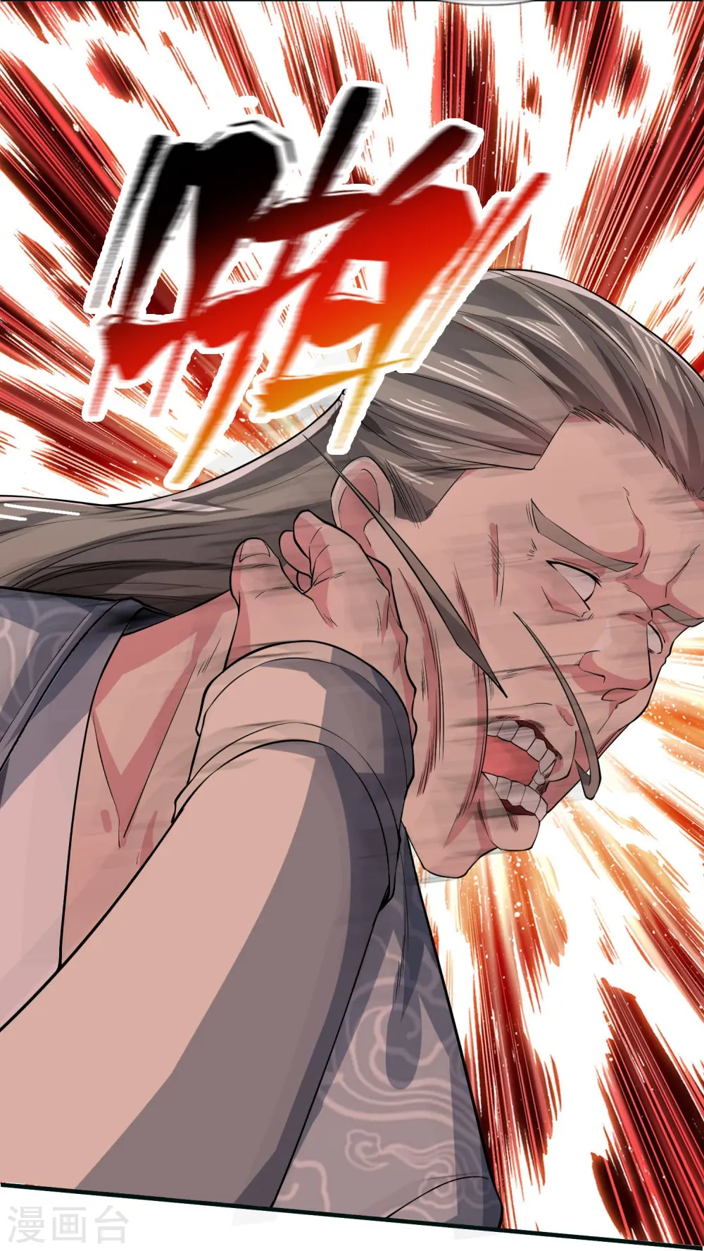 第31话 投票选择 第10页