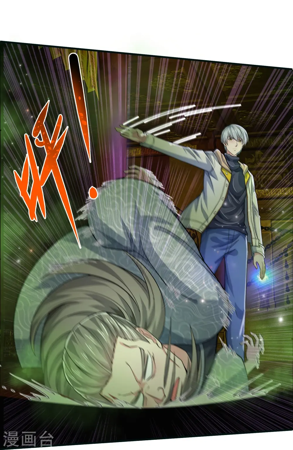 第31话 投票选择 第11页