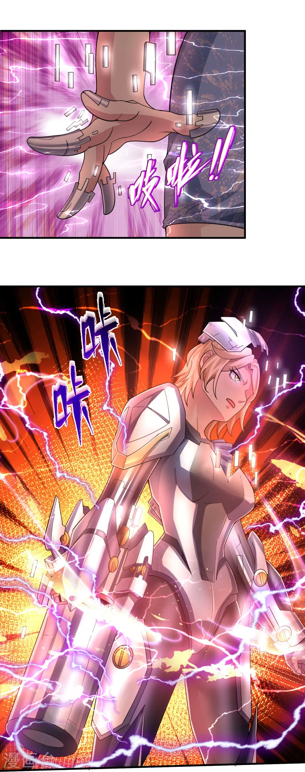 第31话 投票选择 第31页
