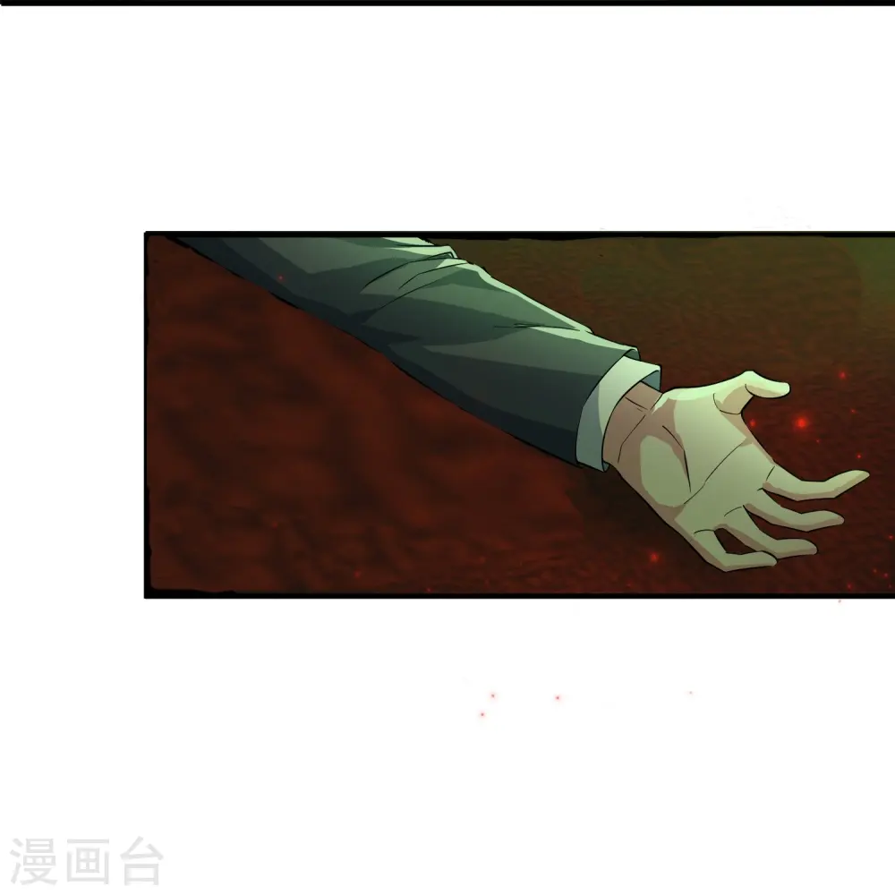 第30话 出不去了 第23页