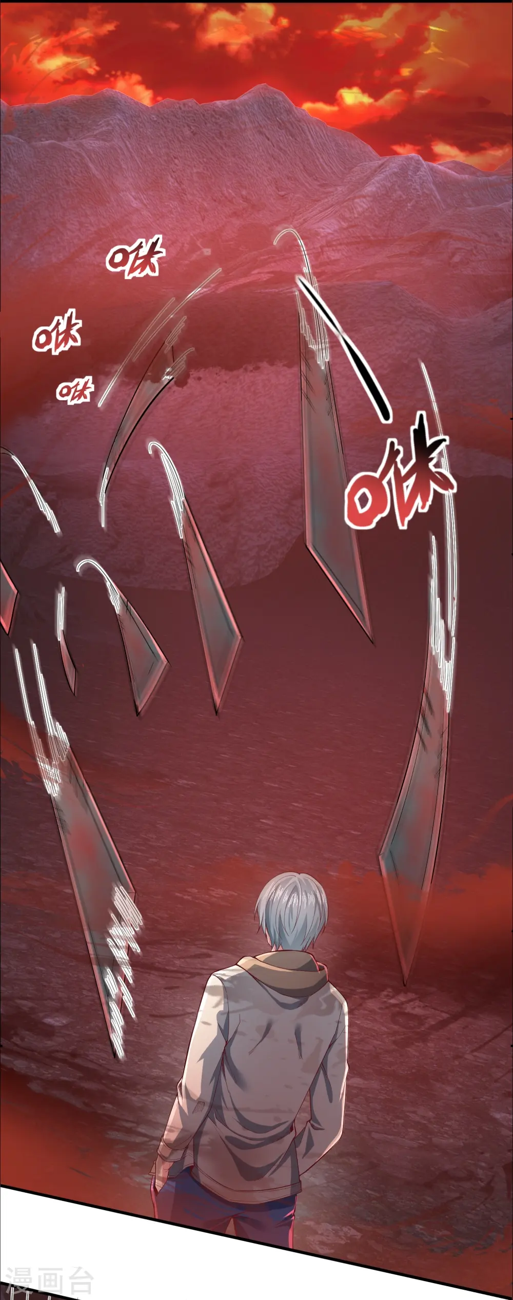 第29话 一意孤行 第11页