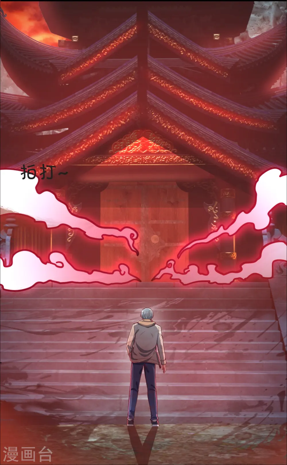 第29话 一意孤行 第22页