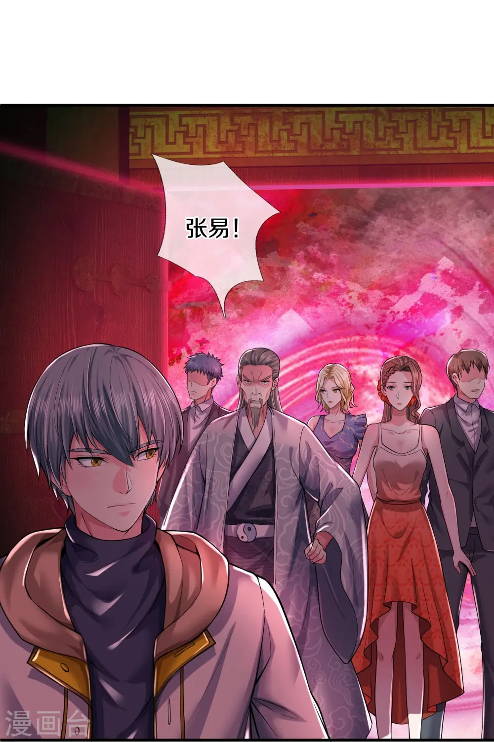 第29话 一意孤行 第29页