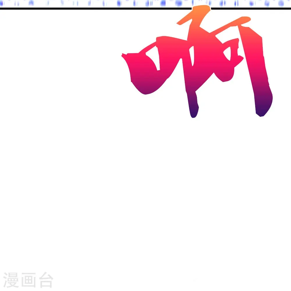 第28话 出来一战 第20页
