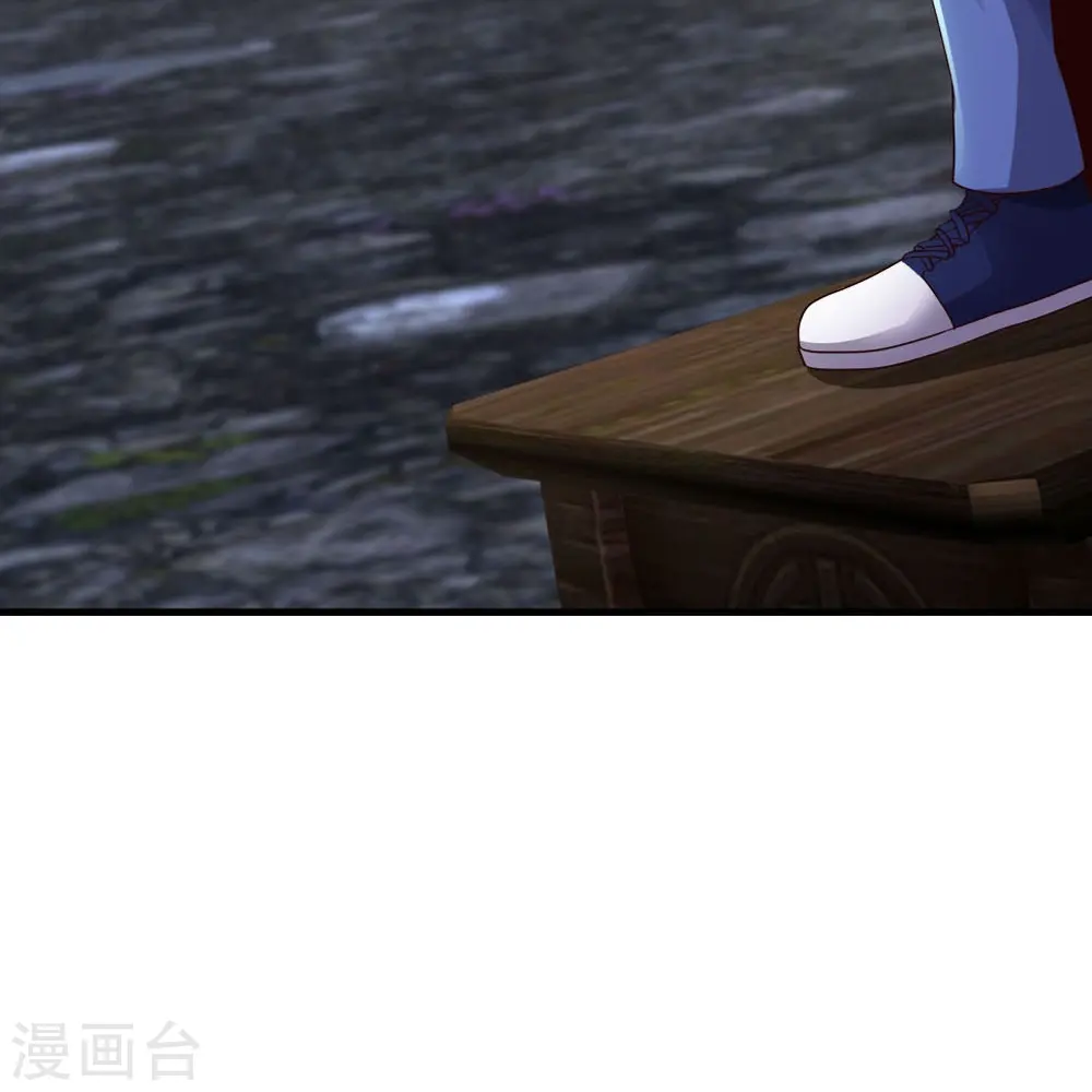 第26话 前路凶险 第31页