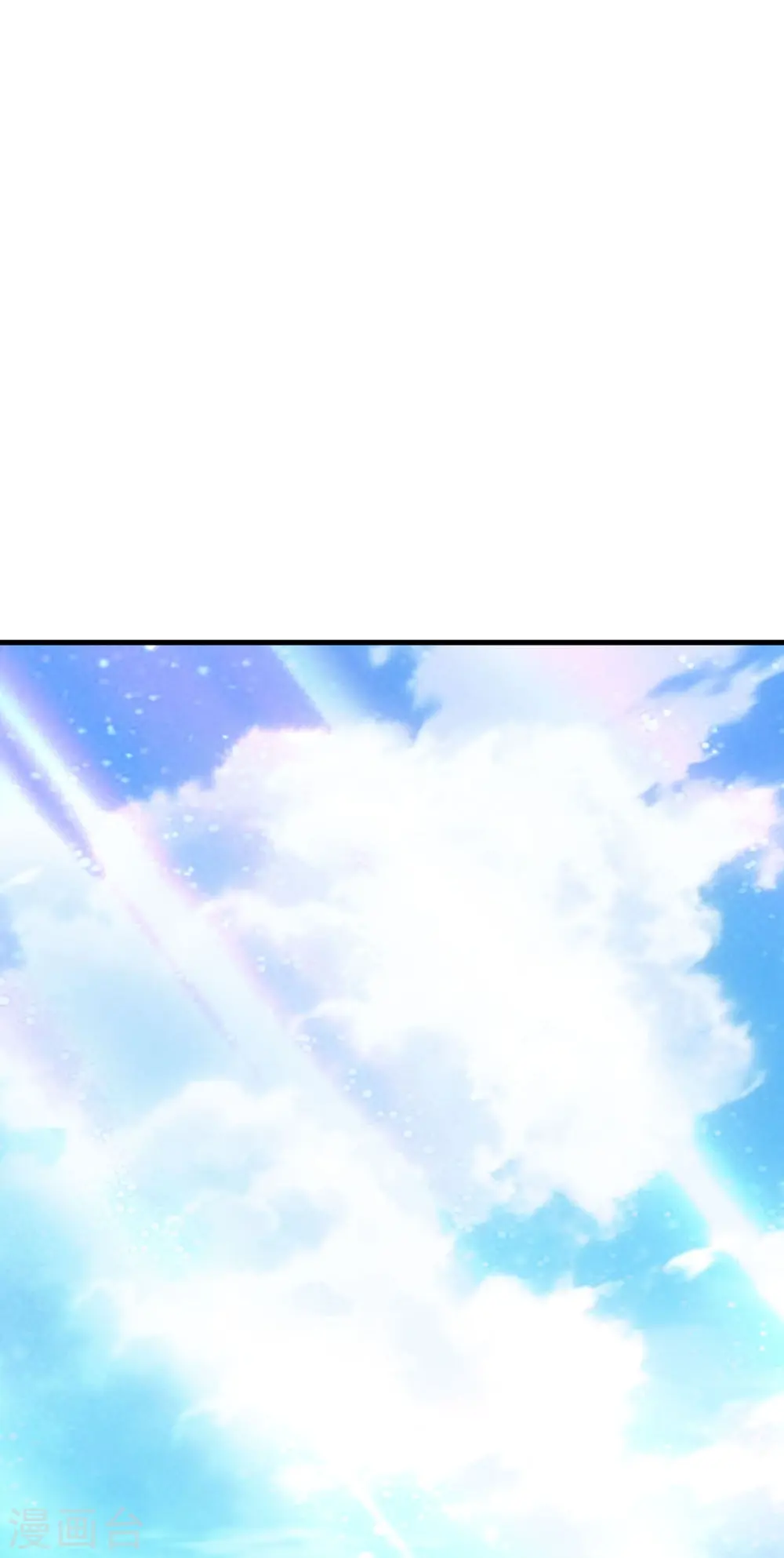第22话 金矿 第19页