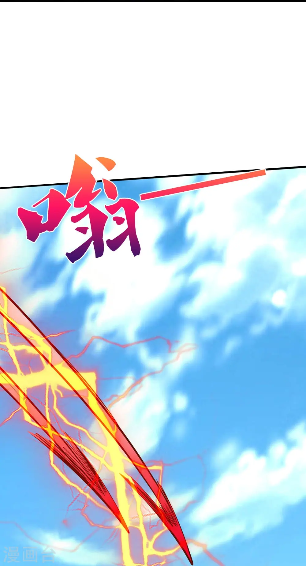 第22话 金矿 第24页