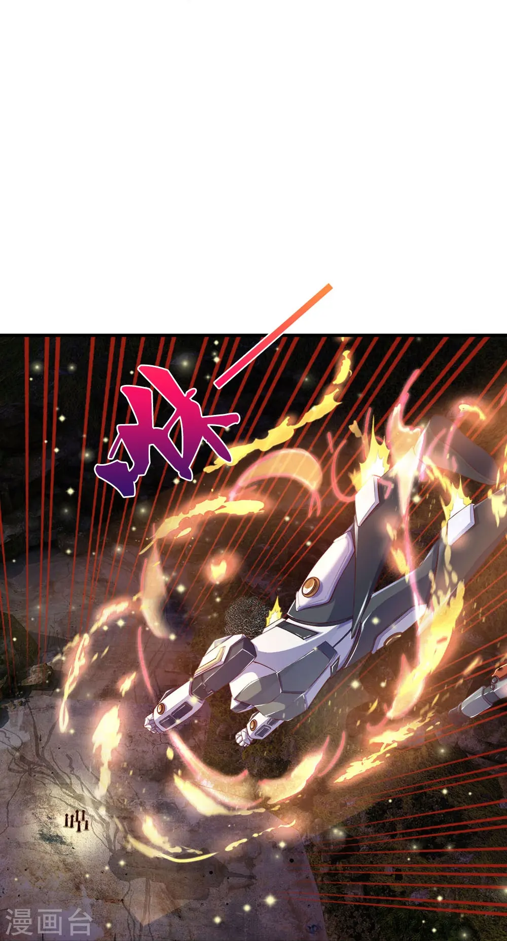 第22话 金矿 第26页