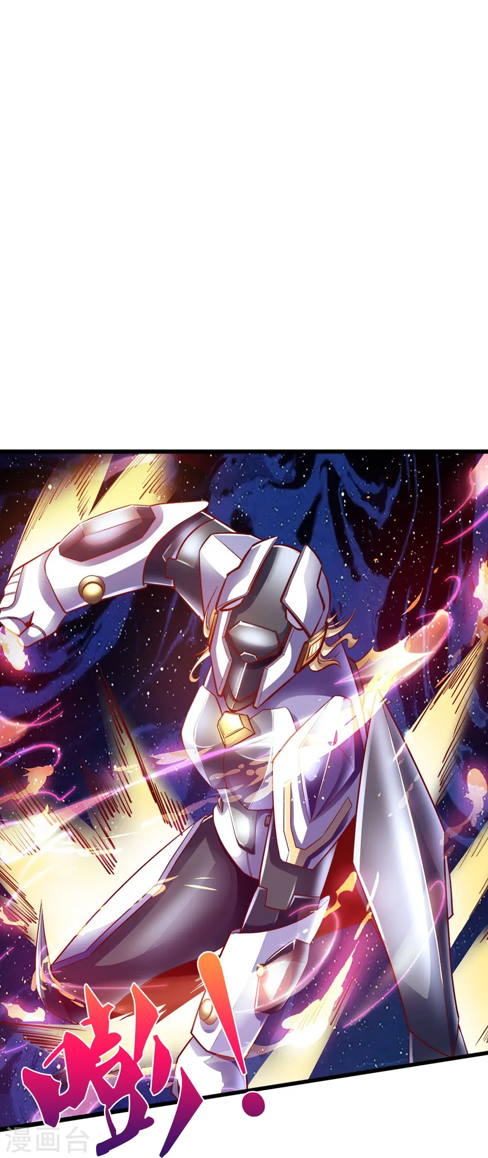 第22话 金矿 第29页