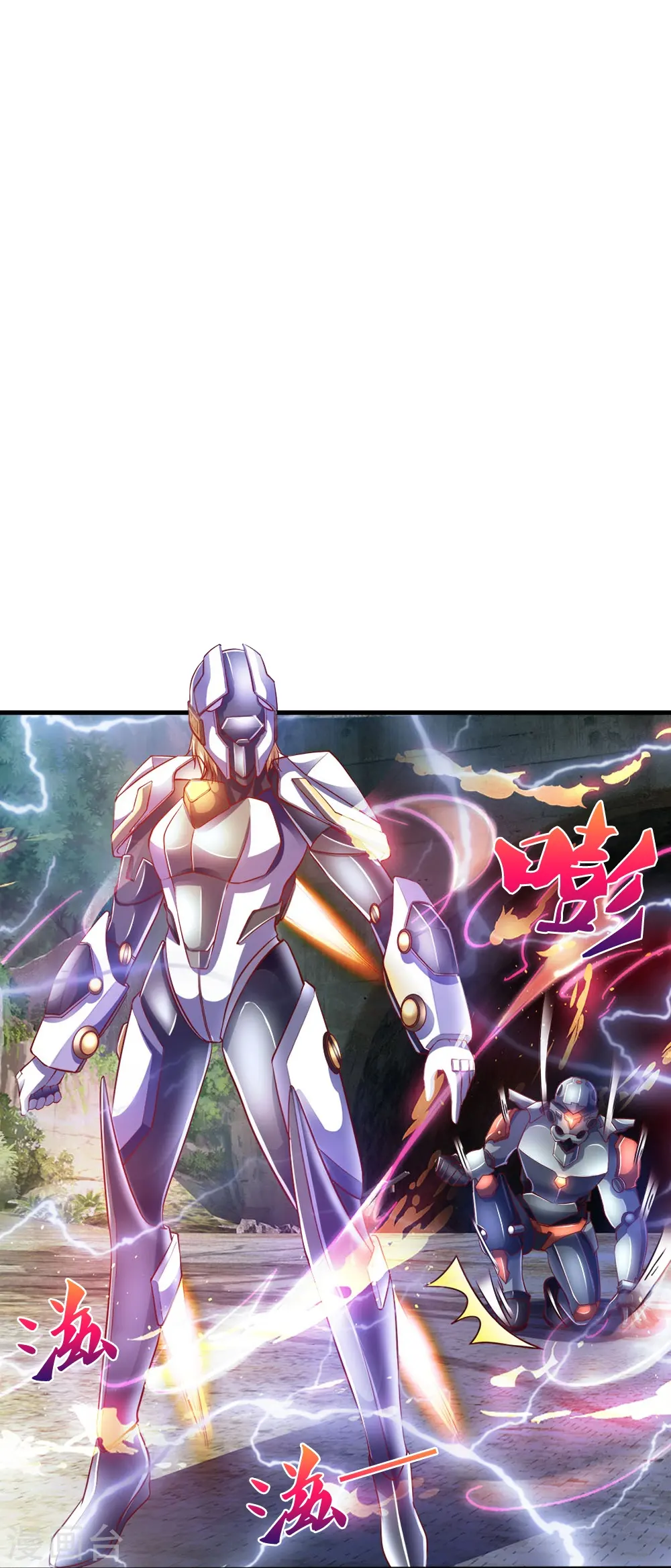 第22话 金矿 第30页