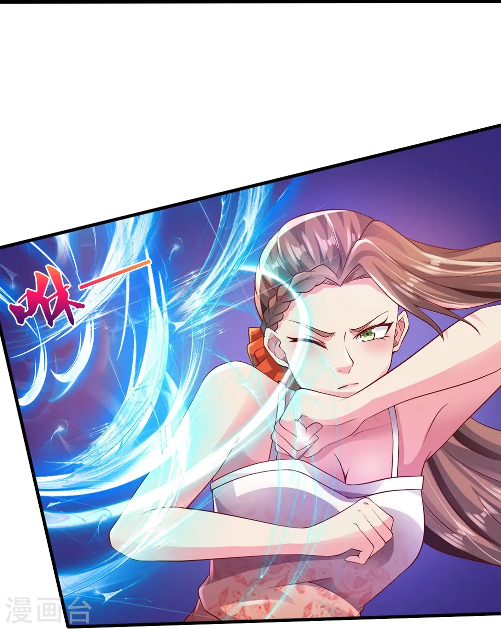 第22话 金矿 第31页