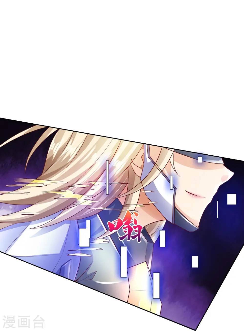 第22话 金矿 第32页