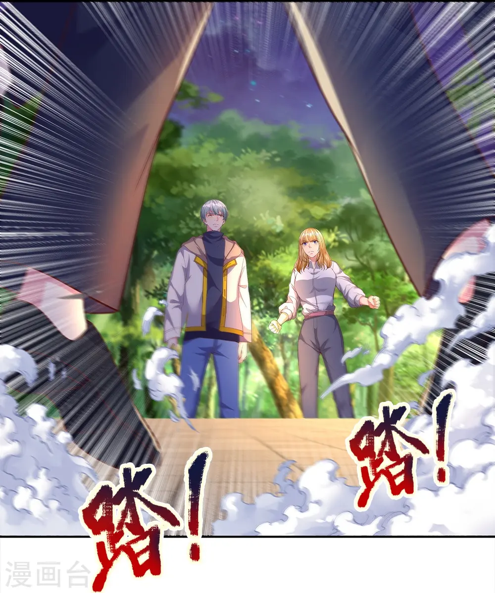 第17话 不关你事 第23页