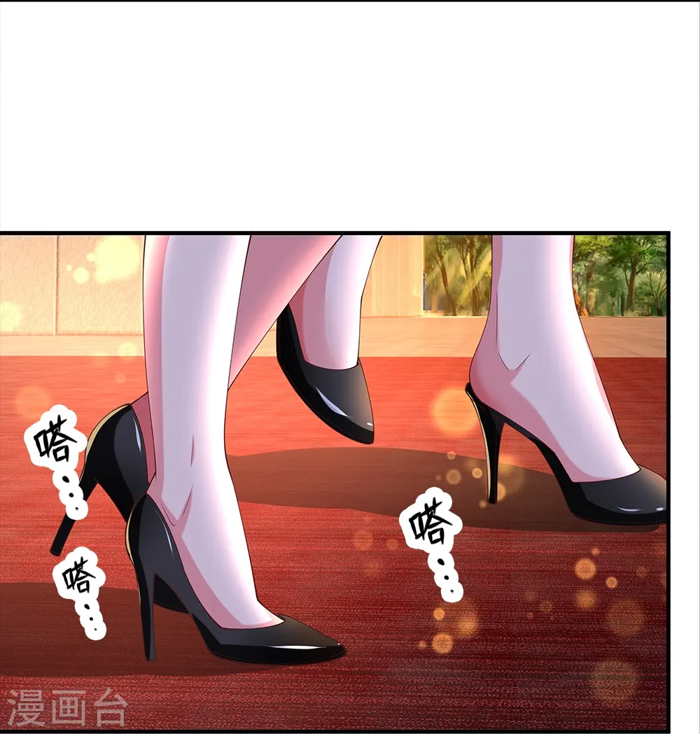 第16话 你再说一遍 第28页
