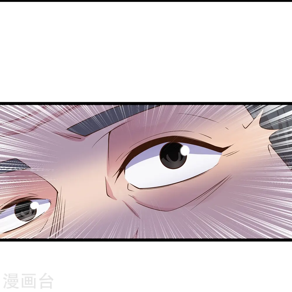 第15话 死缠烂打 第5页