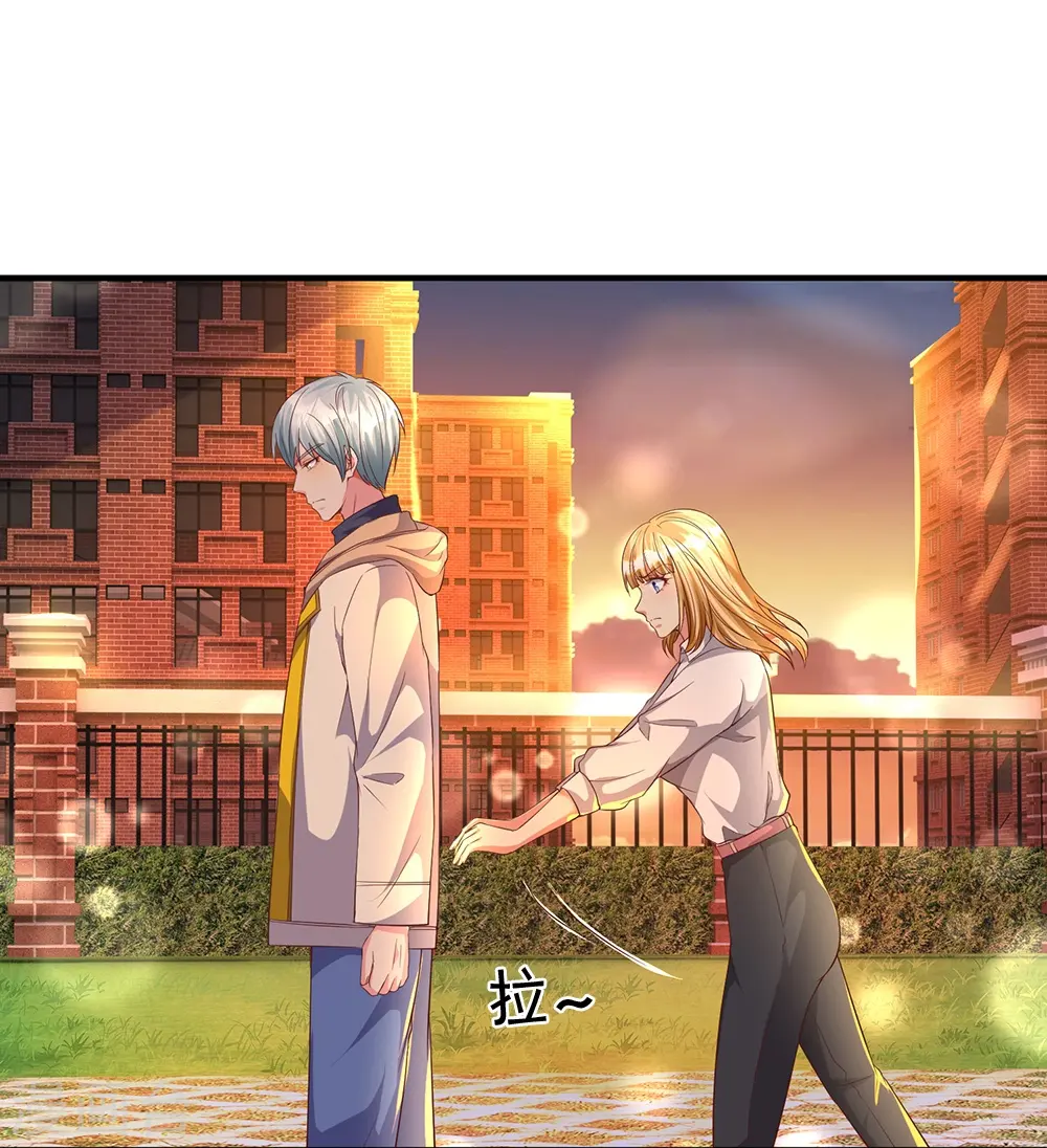 第15话 死缠烂打 第22页
