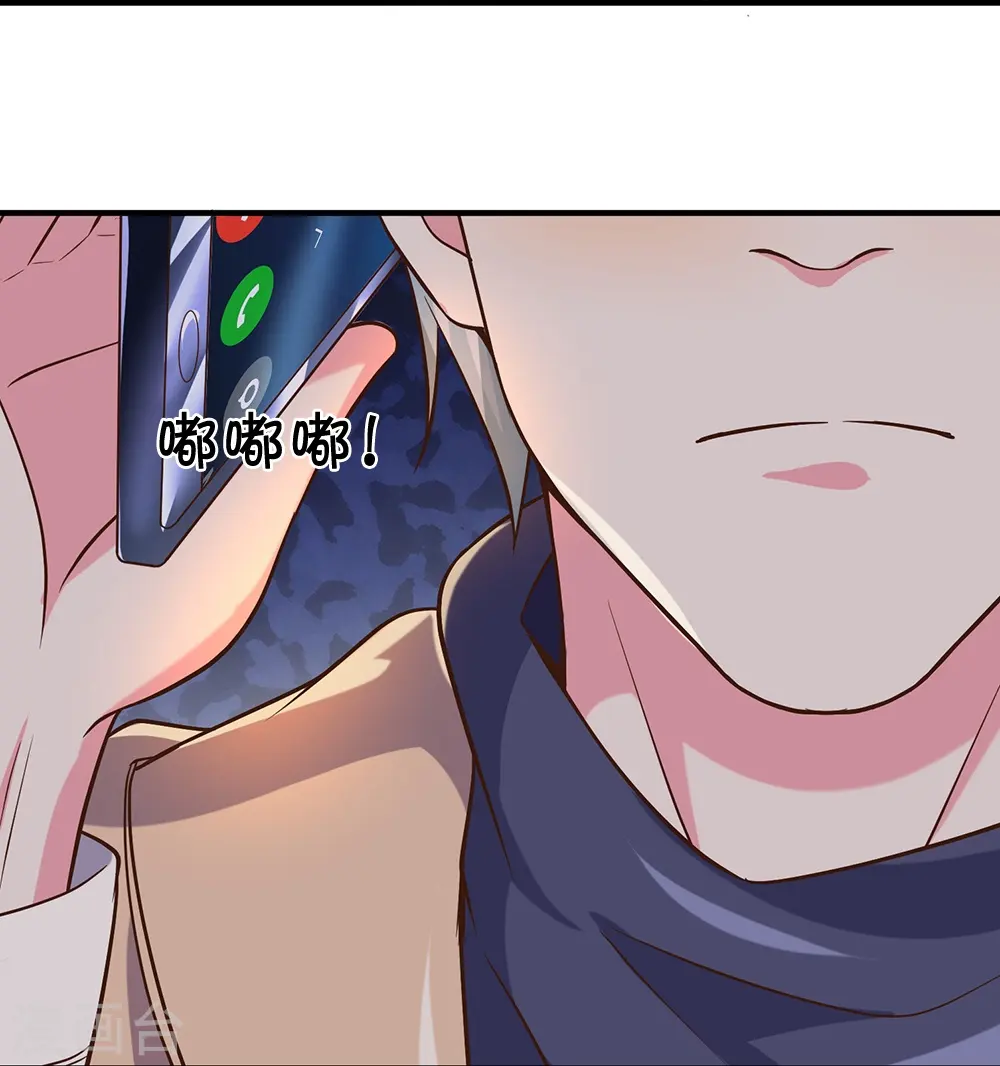 第14话 你们动手试试 第24页