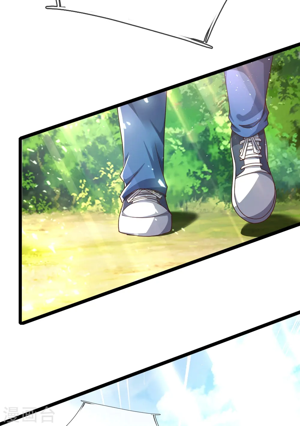 第10话 滚开 第5页