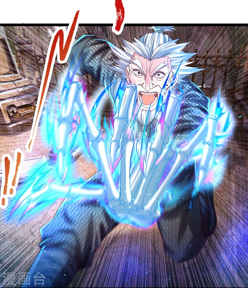 第7话 我不用知道你是谁 第10页