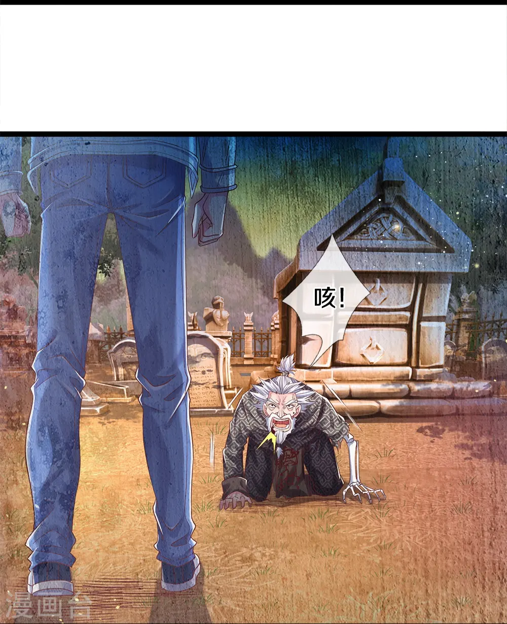 第7话 我不用知道你是谁 第15页