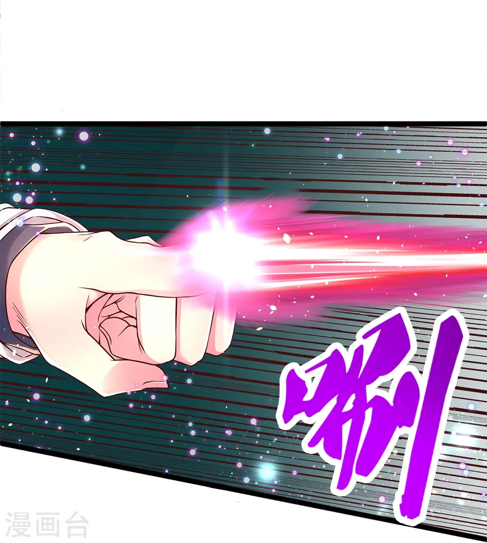 第7话 我不用知道你是谁 第18页