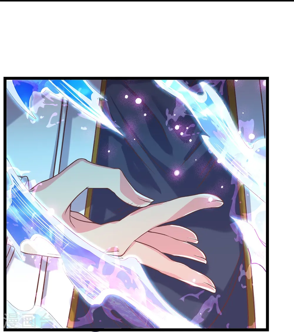 第6话 上百年的鬼火 第9页