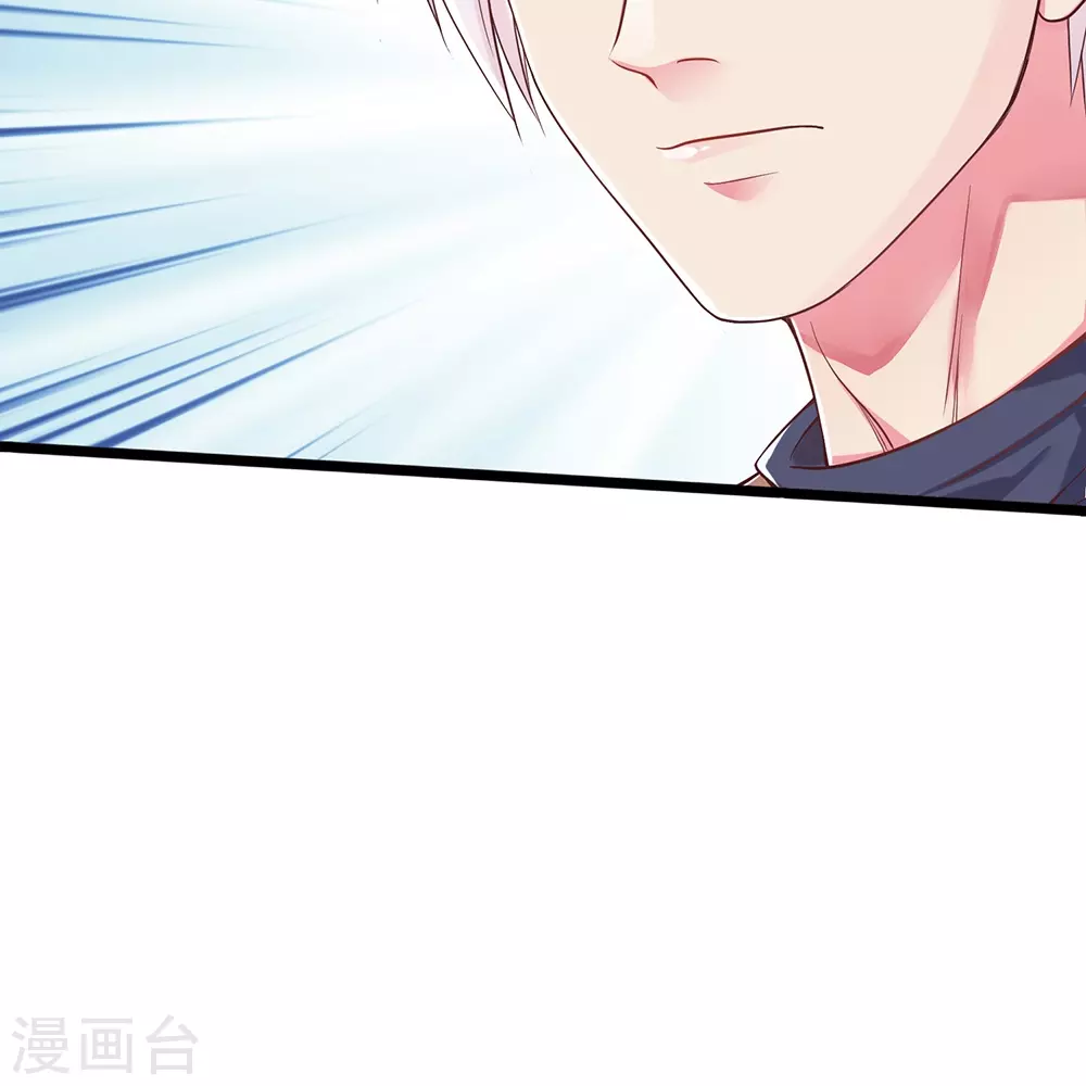 第5话 乱葬岗 第10页