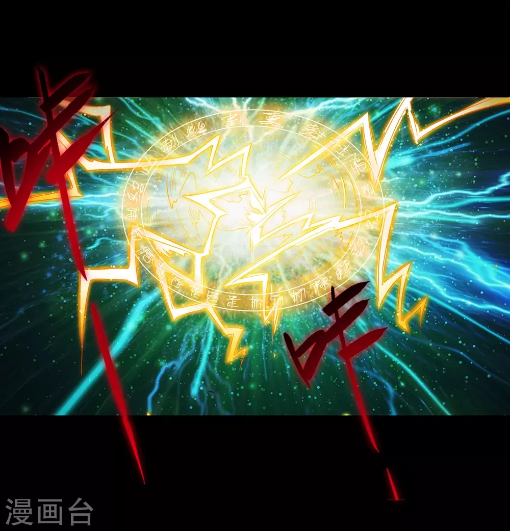 第3话 我的道歉，你承受不起 第25页