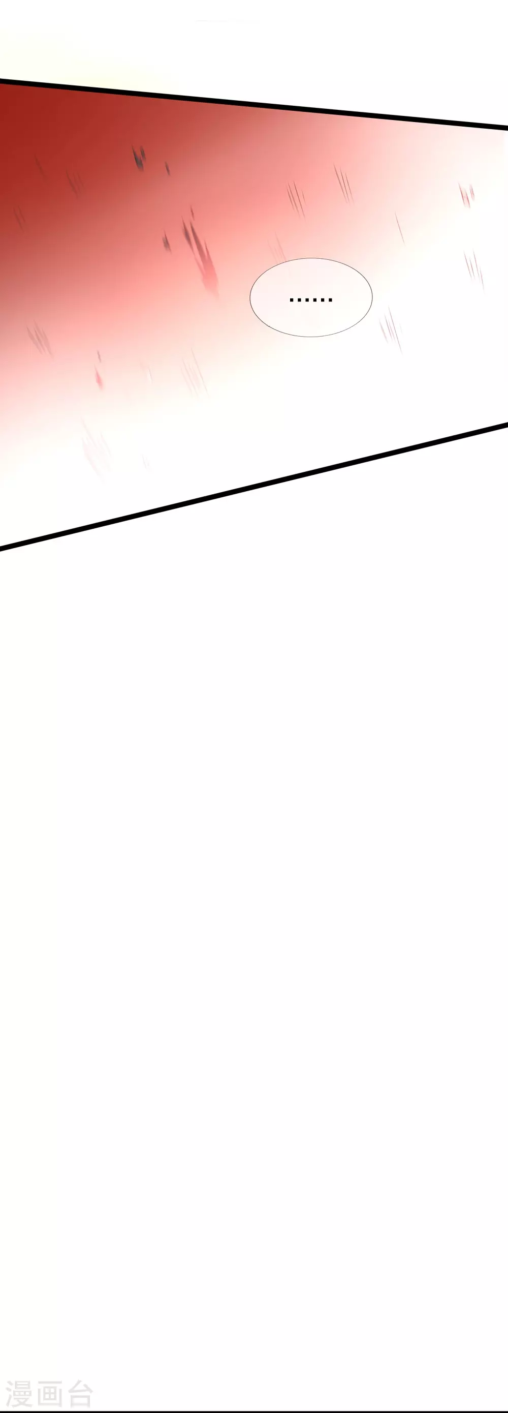 第1话 魔尊归来 第18页