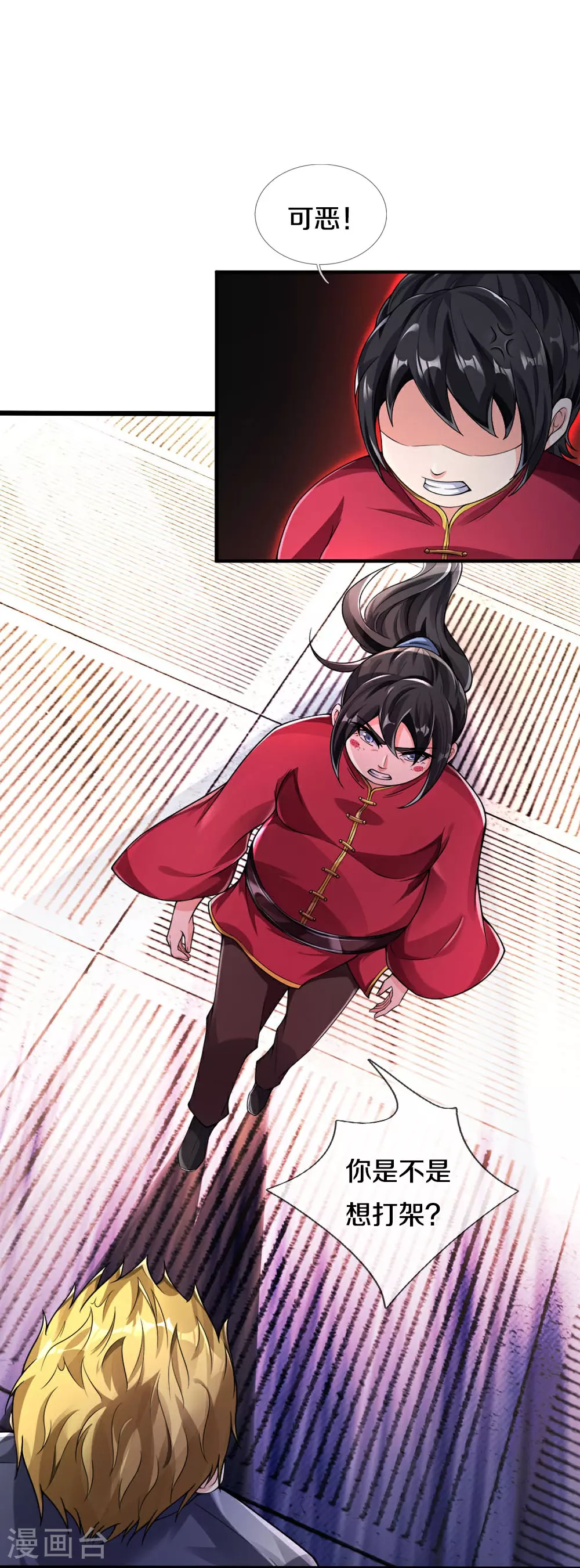 第37话 欺人太甚！ 第6页