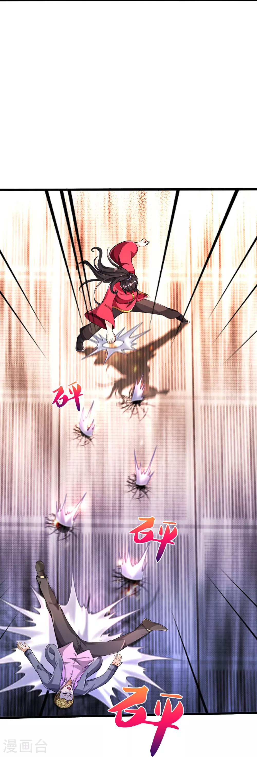 第37话 欺人太甚！ 第10页