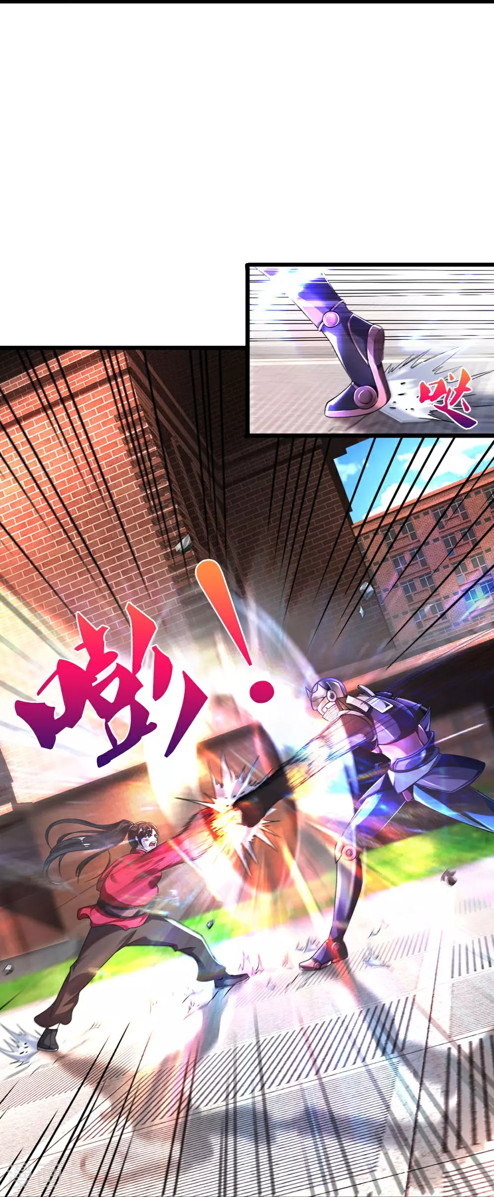 第37话 欺人太甚！ 第16页
