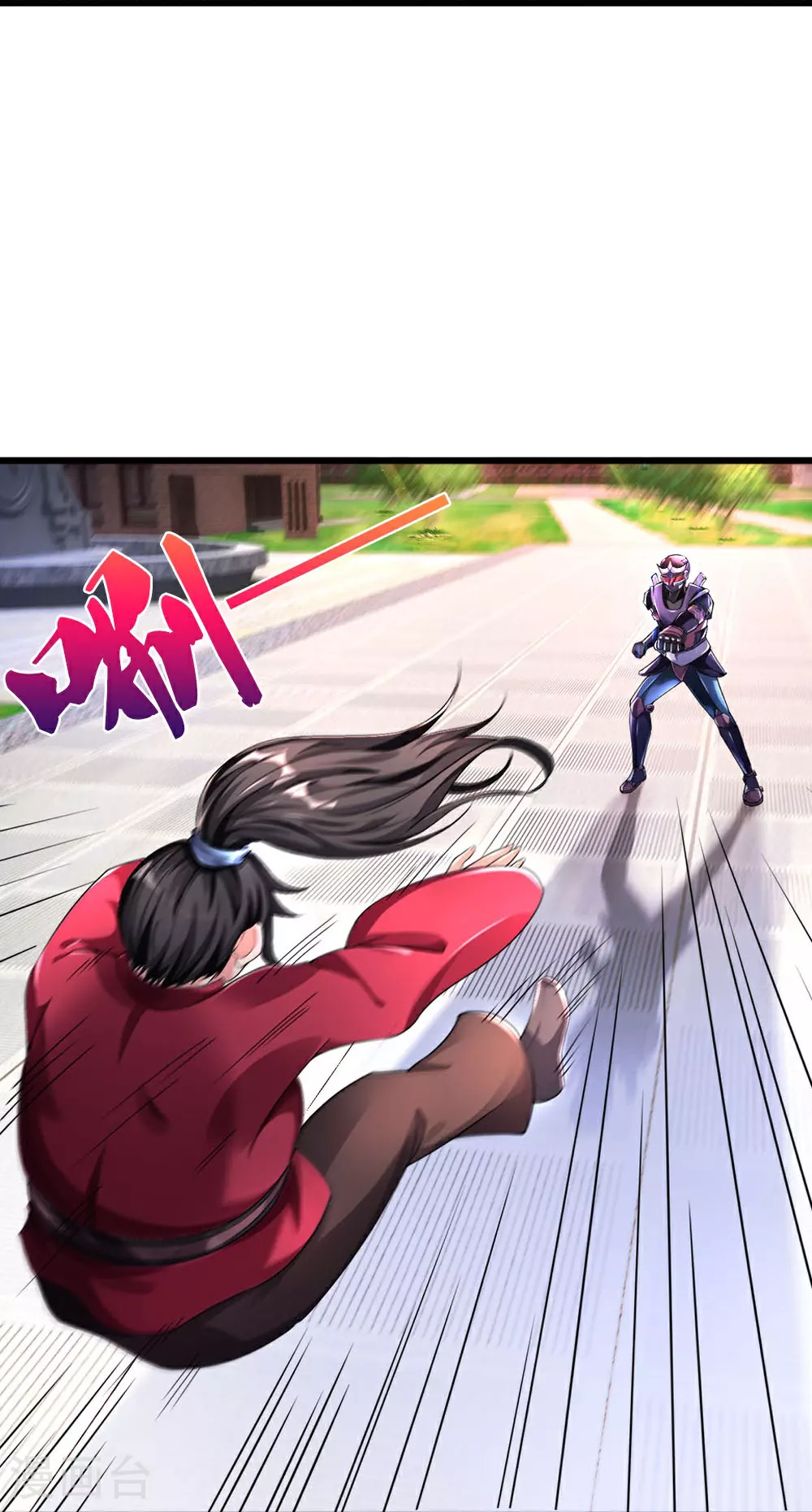 第37话 欺人太甚！ 第17页