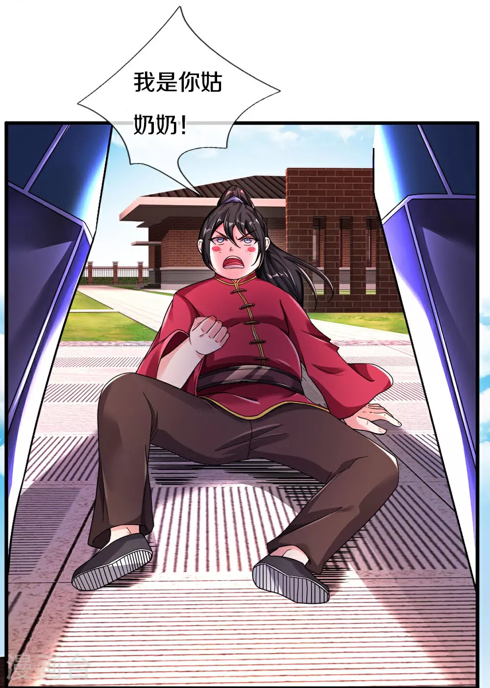 第37话 欺人太甚！ 第35页