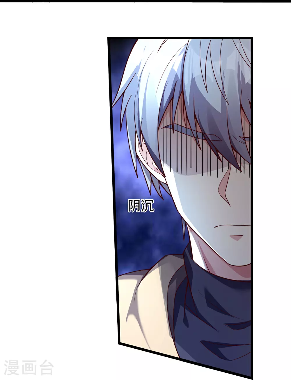 第41话 我回来了 第36页