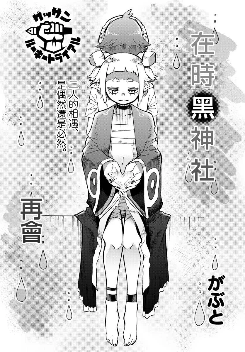 短篇 第3页