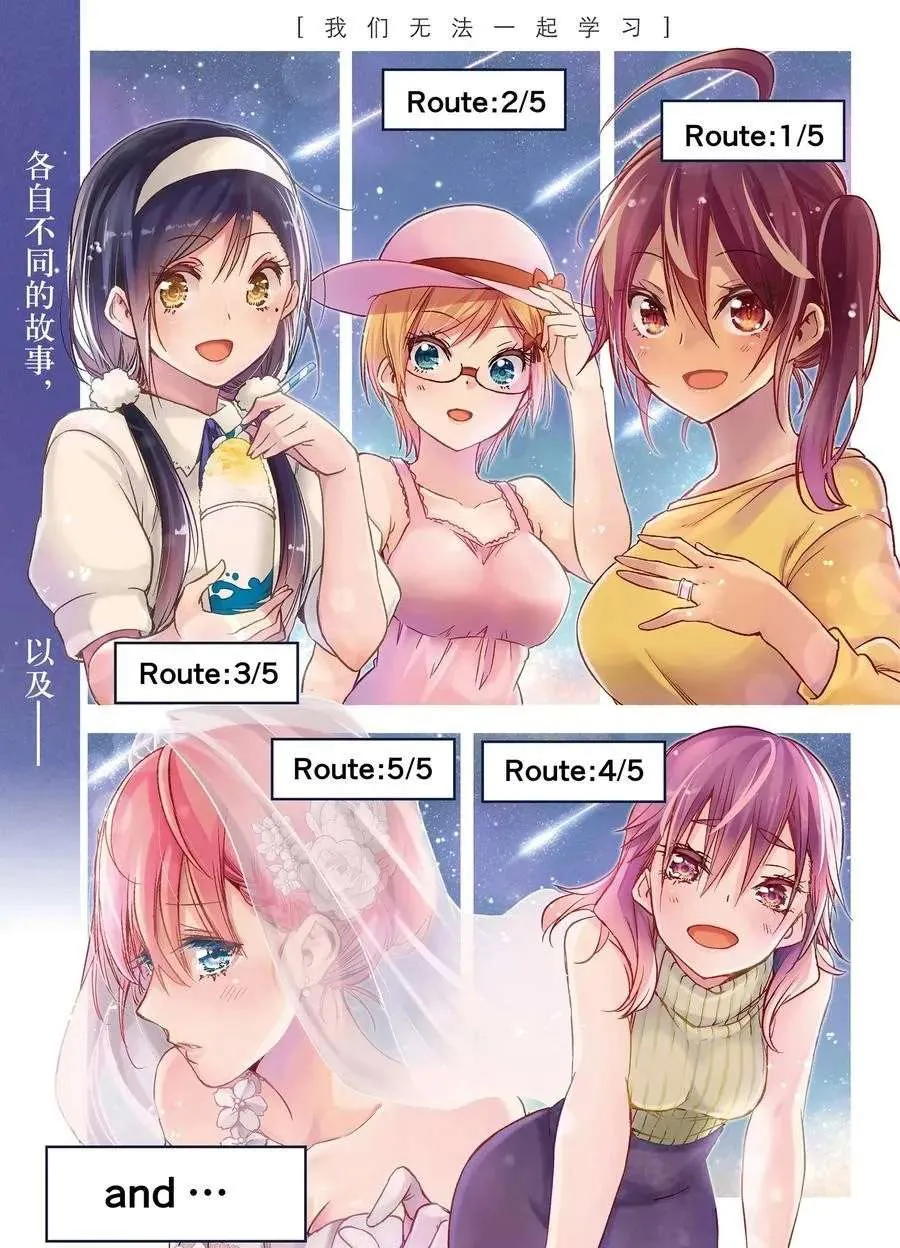 第187话 第1页