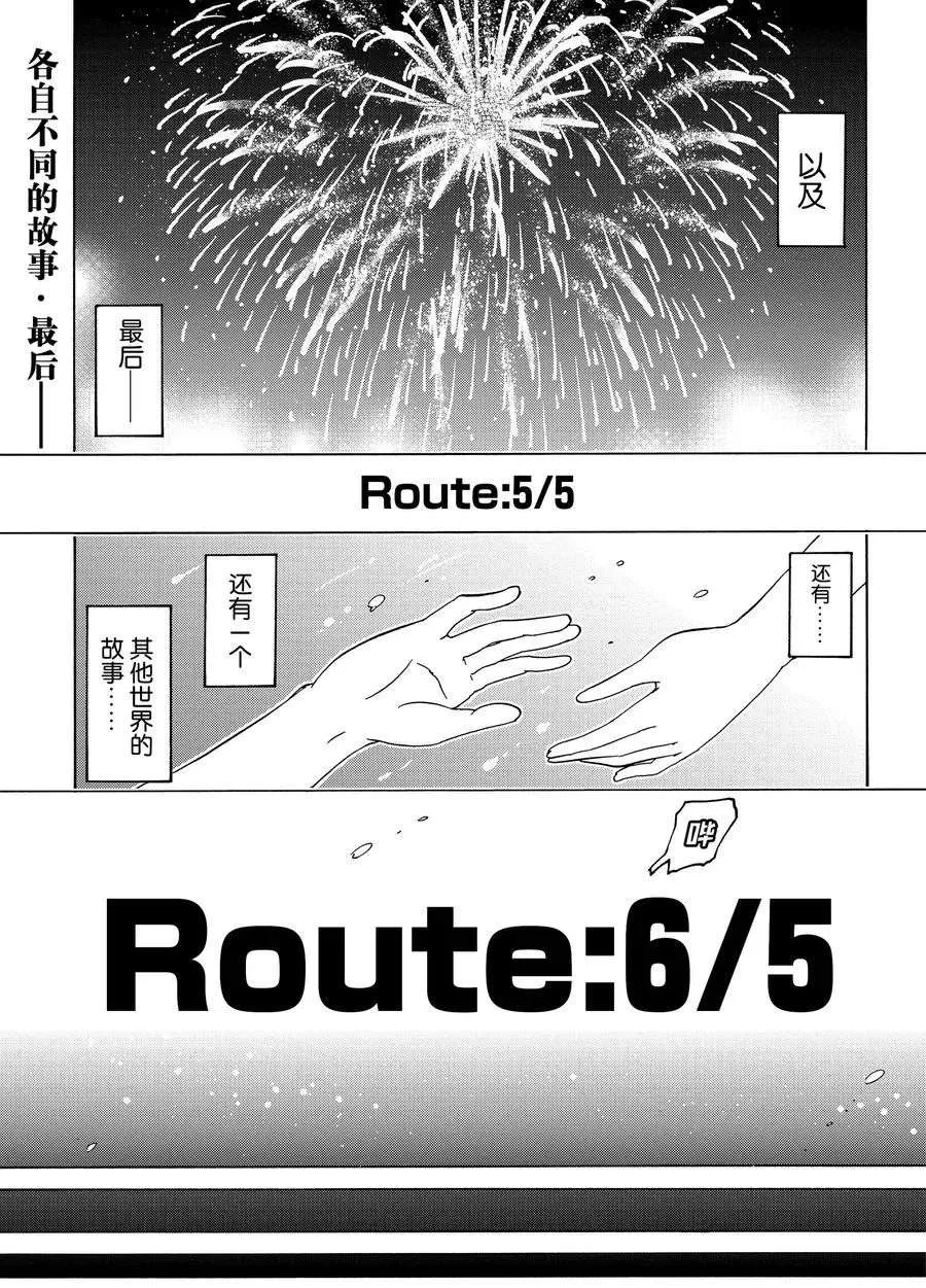 第187话 第4页