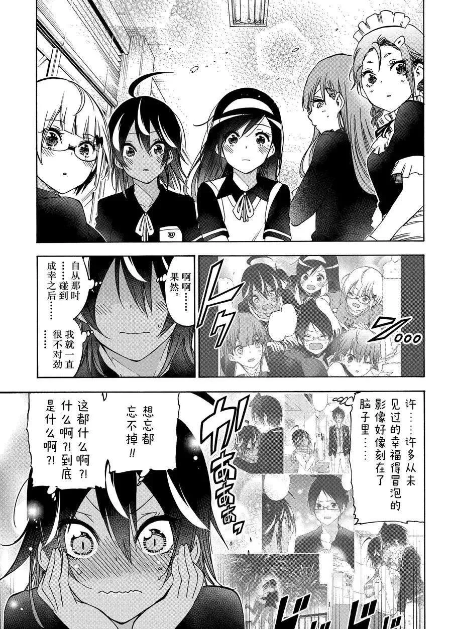 第187话 第18页
