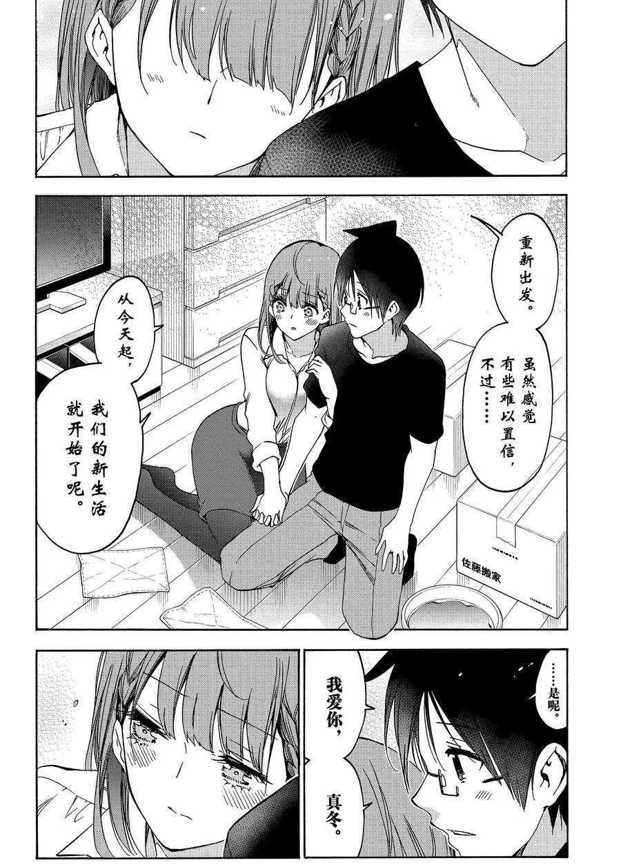 186 第2页