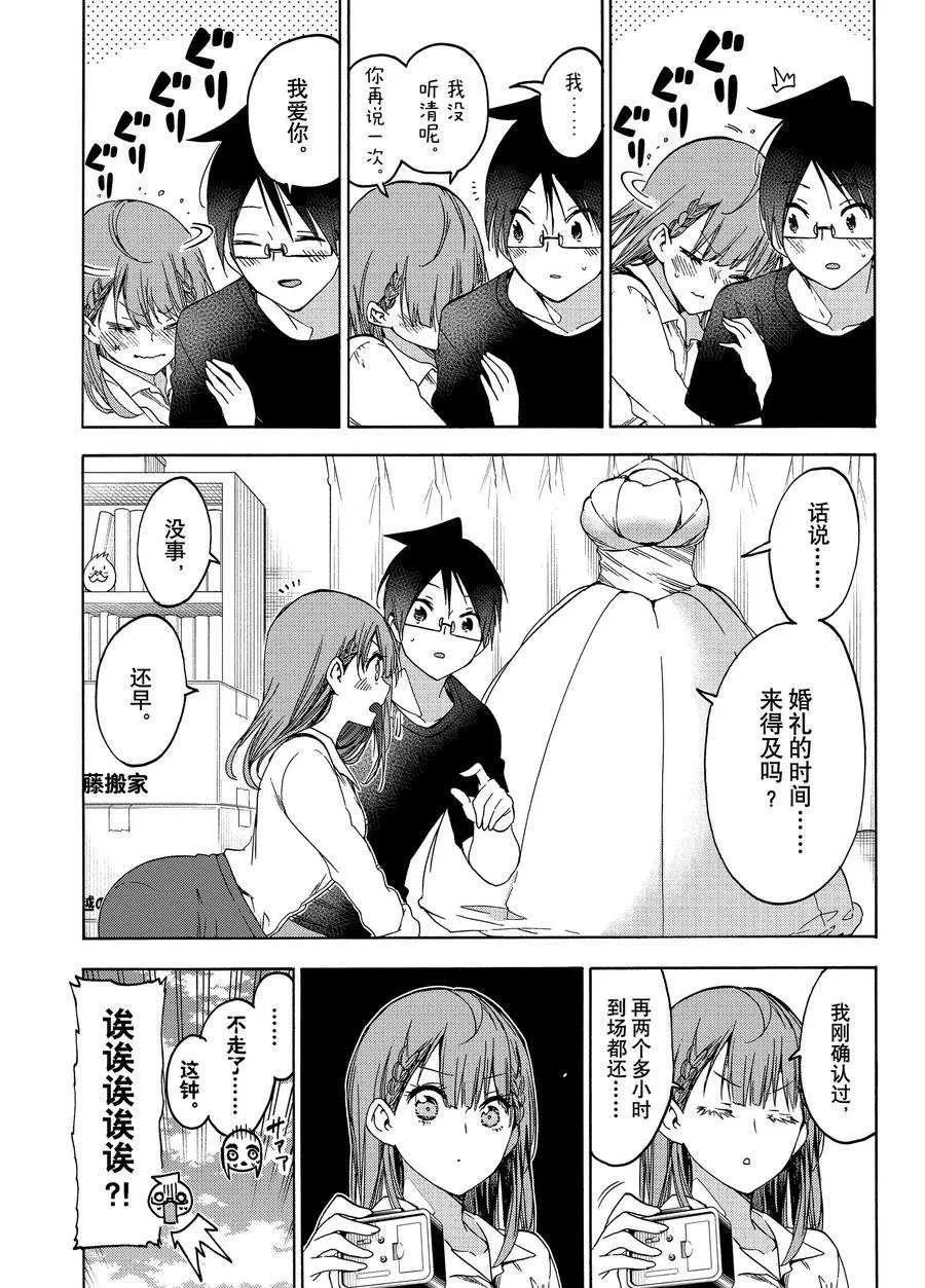 186 第3页