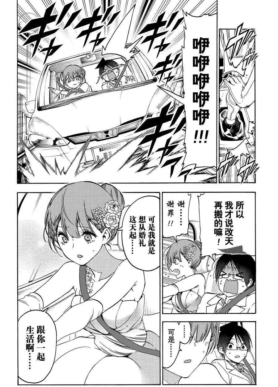 186 第4页