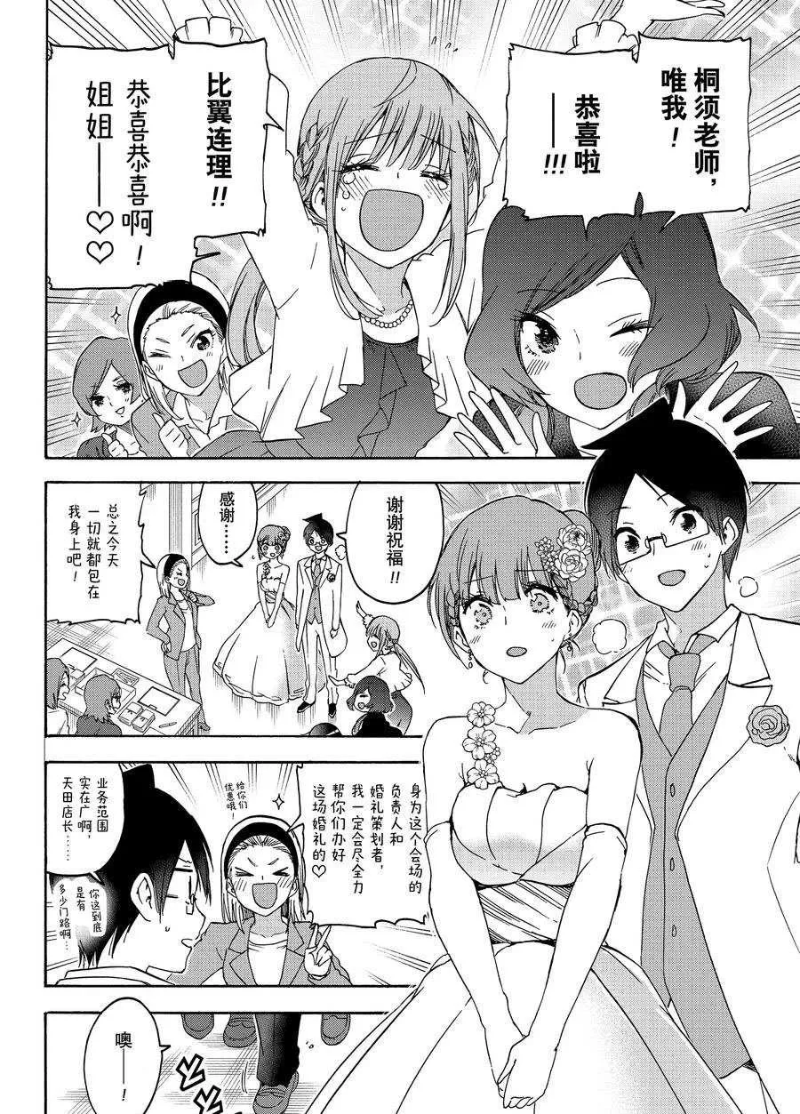 186 第6页
