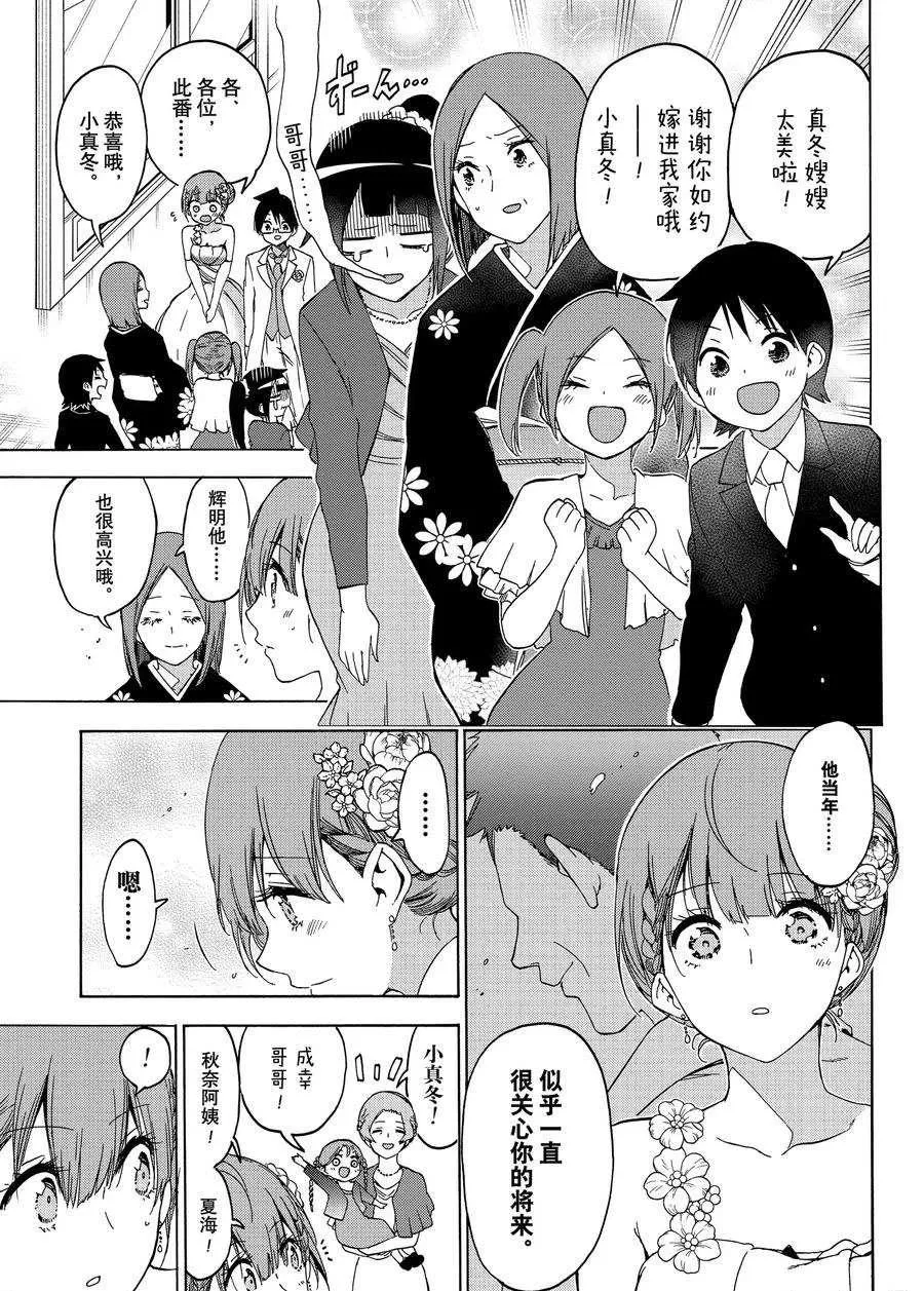 186 第7页