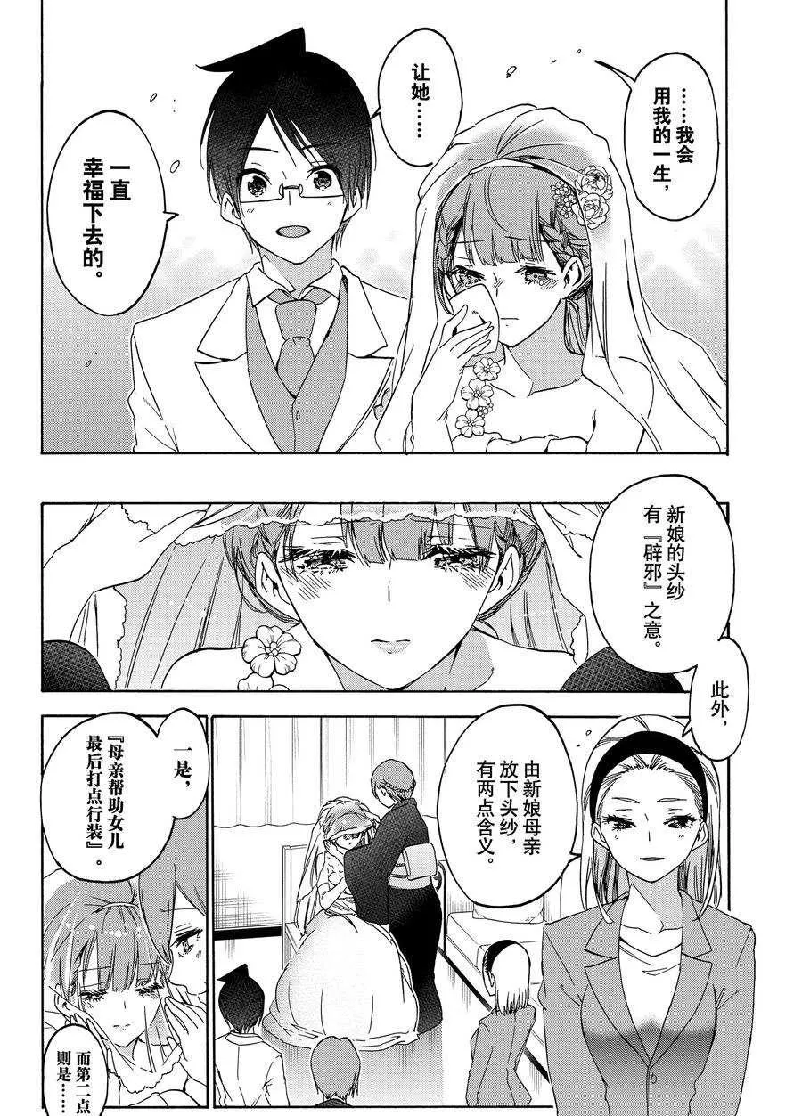 186 第10页