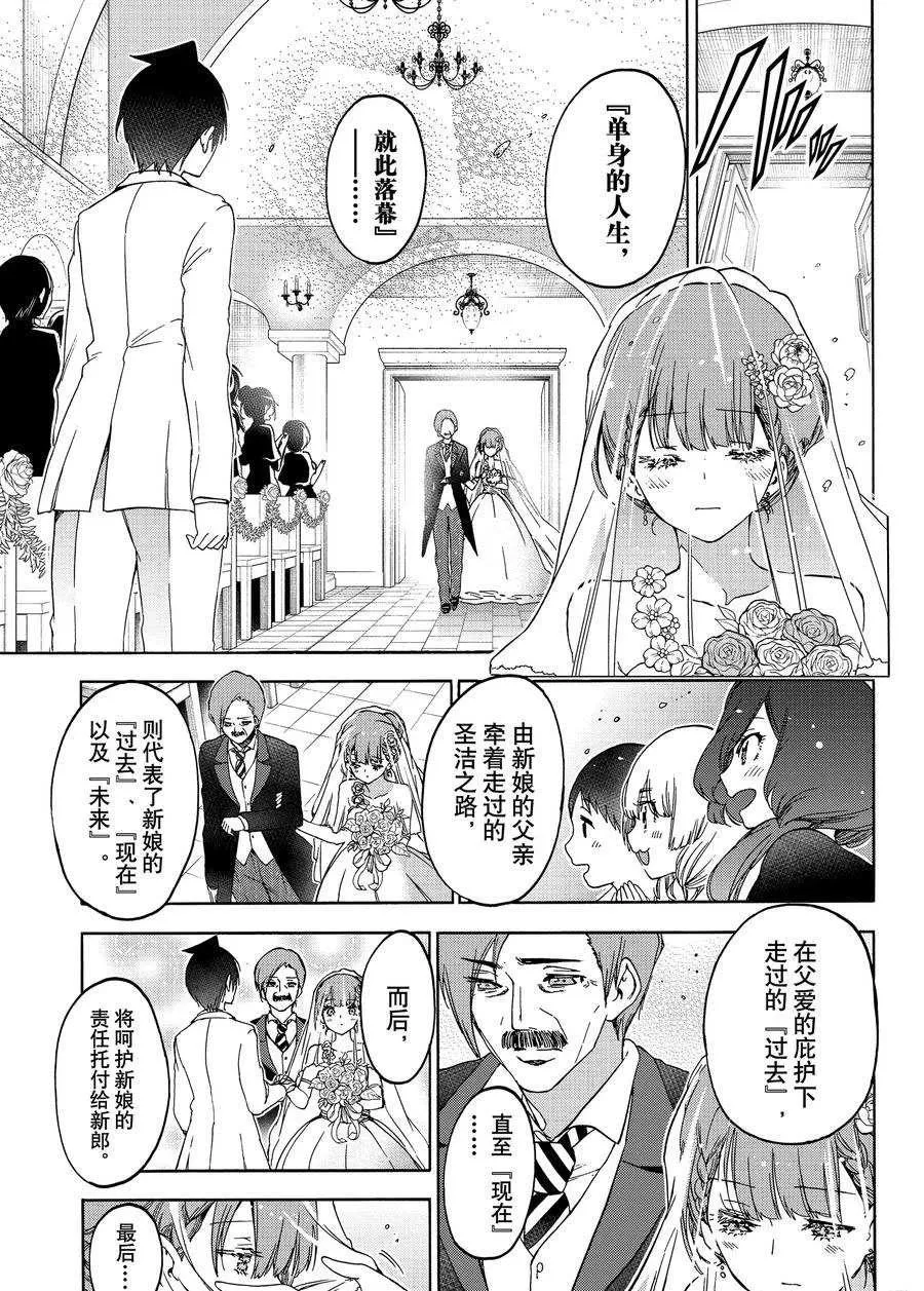 186 第11页