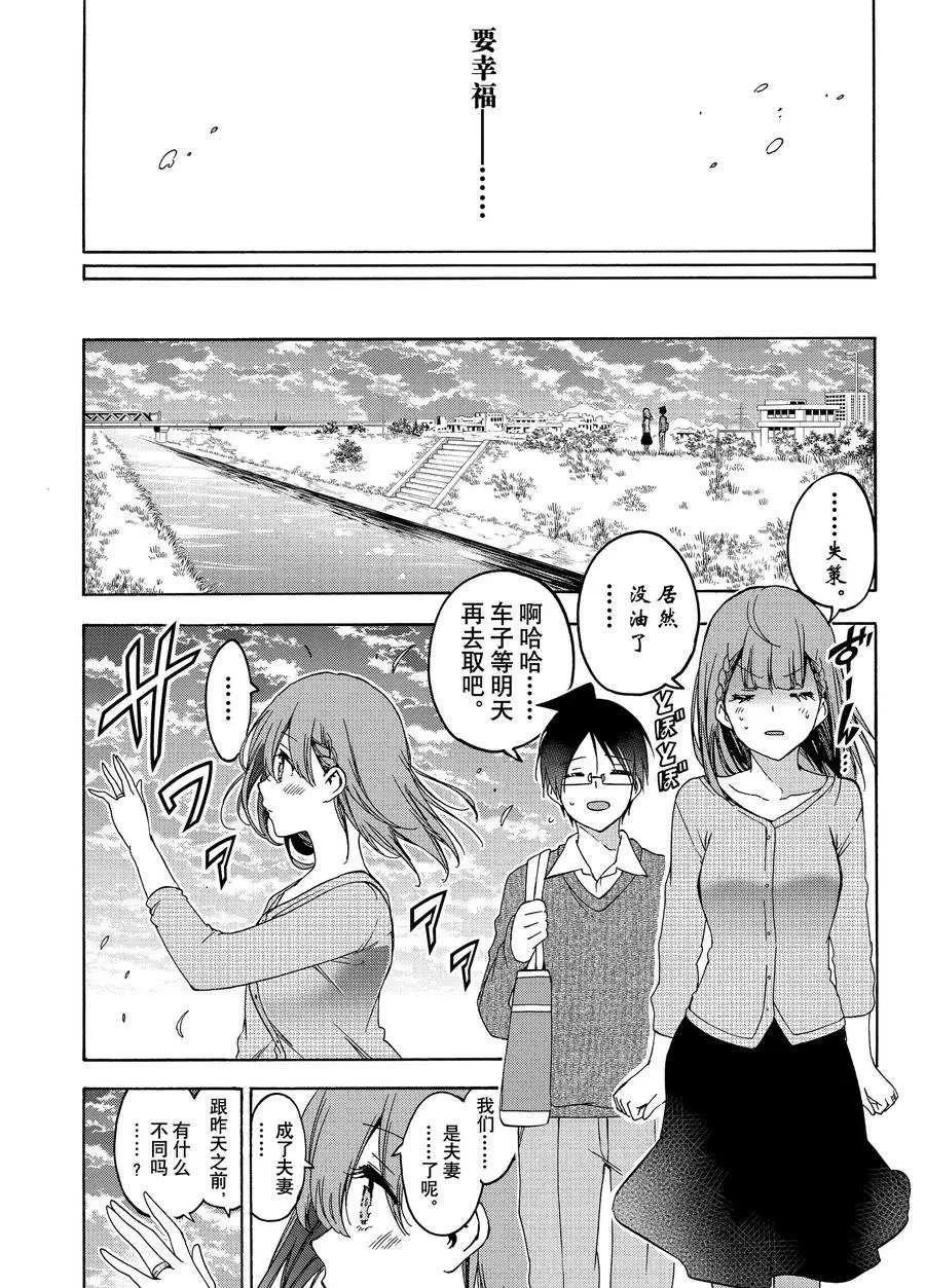 186 第15页